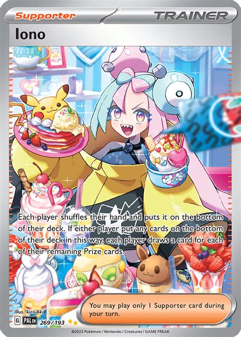 pokeguardian sets.